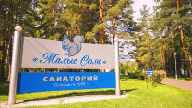 Photo of Санаторий «Малые Соли», Ярославль 2019