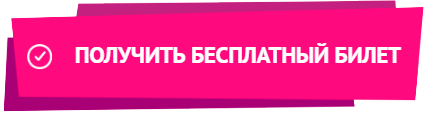 На конференции TWITW презентую новые IT-инструменты для турагентов, операторов и отельеров
На конференции TWITW презентую новые IT-инструменты для турагентов, операторов и отельеров