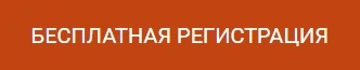 Конференция «Технологии и туризм: новые горизонты» пройдет на Интурмаркете 14 марта
Конференция «Технологии и туризм: новые горизонты» пройдет на Интурмаркете 14 марта