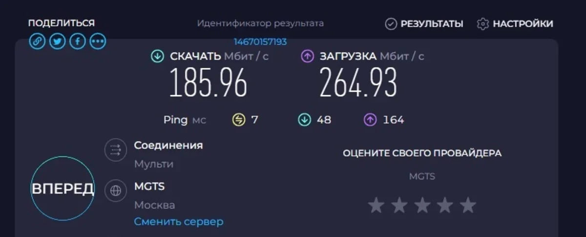 Быть на связи в отпуске: ТОП-10 городов мира с самым быстрым интернетом
Быть на связи в отпуске: ТОП-10 городов мира с самым быстрым интернетом