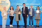 Мероприятия PAC Premium Week прошли в Москве и Турции
Мероприятия PAC Premium Week прошли в Москве и Турции