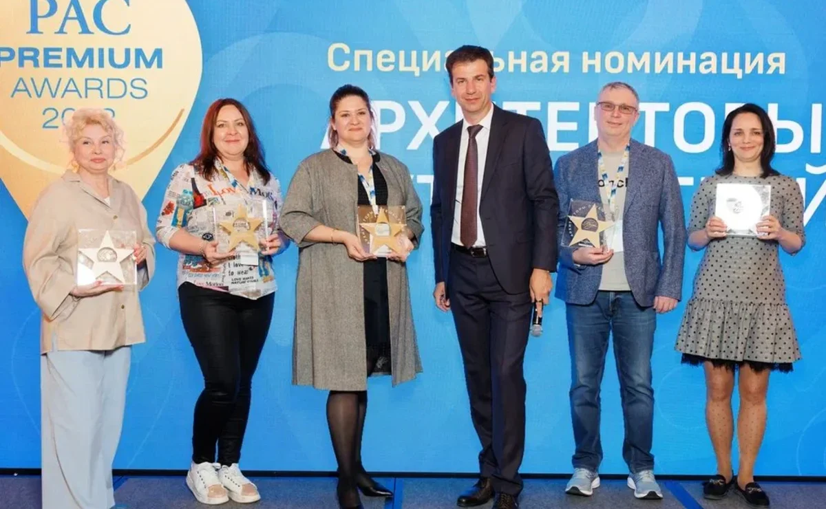 Мероприятия PAC Premium Week прошли в Москве и Турции
Мероприятия PAC Premium Week прошли в Москве и Турции