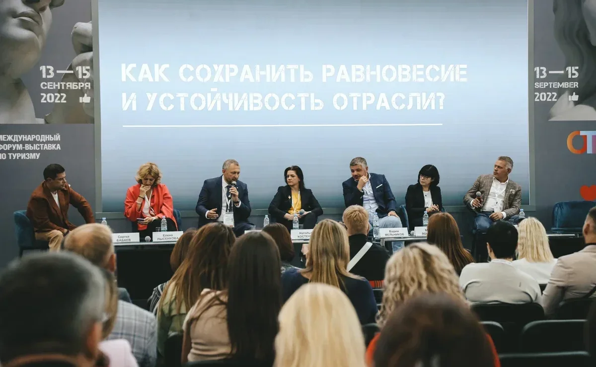 Традиционные маршруты и новые туристические локации &ndash; чем удивит ОТДЫХ Leisure 2023?
