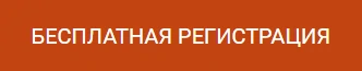 На конференции OTDYKH Travel Tech обсудят переход турбизнеса на новые «технологические рельсы»
На конференции OTDYKH Travel Tech обсудят переход турбизнеса на новые «технологические рельсы»
