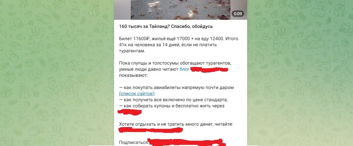 Таиланд за 41 тысячу рублей на две недели. Стоит ли верить таким предложениям?
Таиланд за 41 тысячу рублей на две недели. Стоит ли верить таким предложениям?