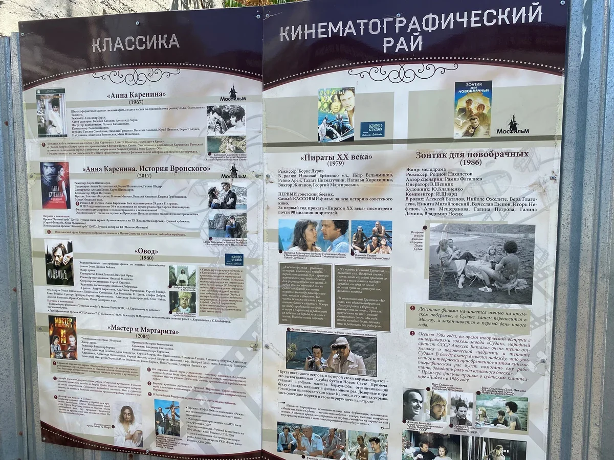 По Крыму от Ялты до Судака: дорога, связь, транспорт, платежи и атмосфера отдыха
