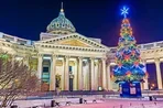 Новогодний Санкт-Петербург: новые маршруты и популярные программы
Новогодний Санкт-Петербург: новые маршруты и популярные программы
