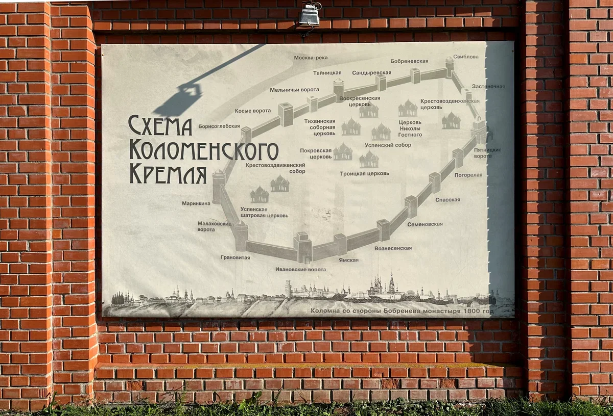 Что посмотреть в подмосковной Коломне за один день
Что посмотреть в подмосковной Коломне за один день