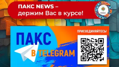 Photo of Telegram канал  ПАКС News только для турагентов!