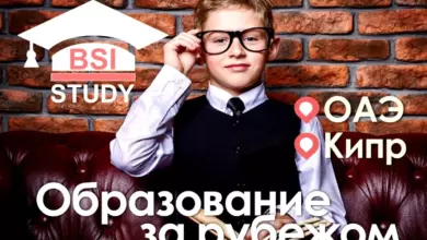 Photo of ОАЭ и Кипр: образовательные туры за рубеж для детей и взрослых