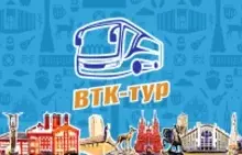 Photo of ВТК тур