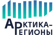Photo of Форум «Арктика – Регионы»