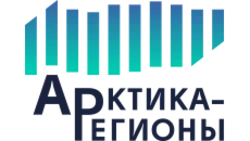 Photo of Форум «Арктика – Регионы»